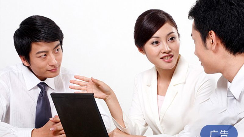 组织架构咨询：中小企业如何避免常见误区**