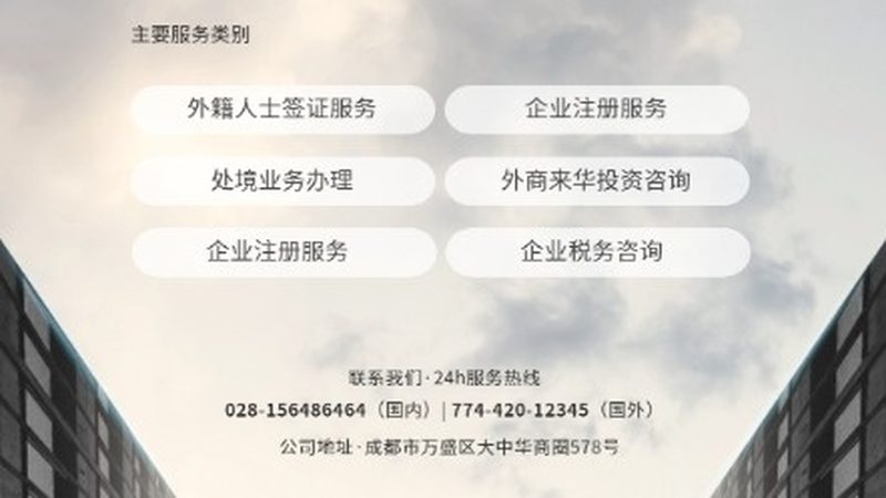 在选择培训机构时，首先要关注其资质。一个有资质的培训机构，通常具备以下特点：