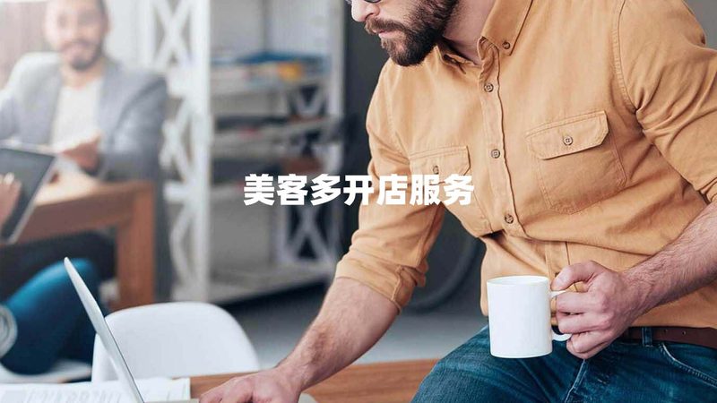 企业管理咨询定制服务：揭秘十大品牌背后的核心价值