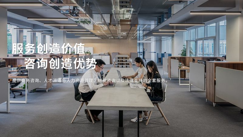 组织架构与薪酬体系：企业发展的基石**