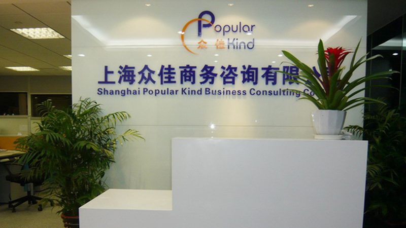 ISO 17025代理：揭秘代理服务的关键注意事项